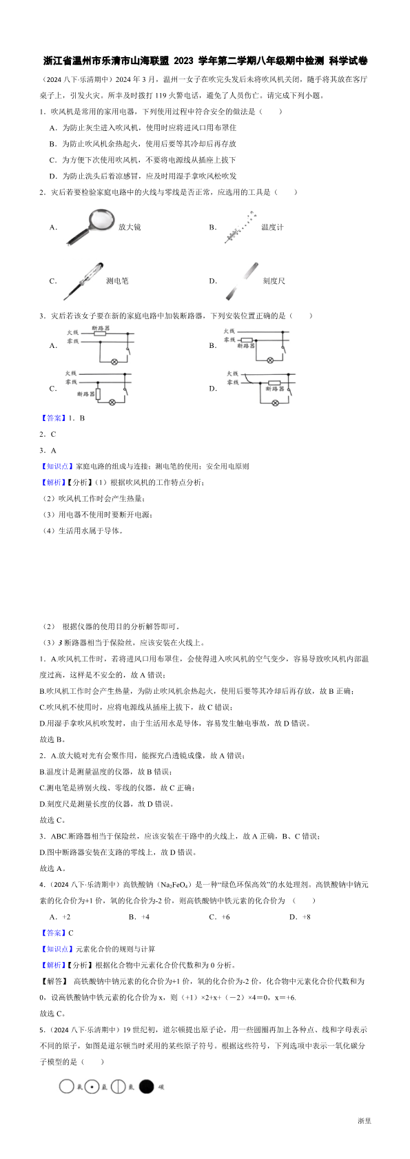 缩略图